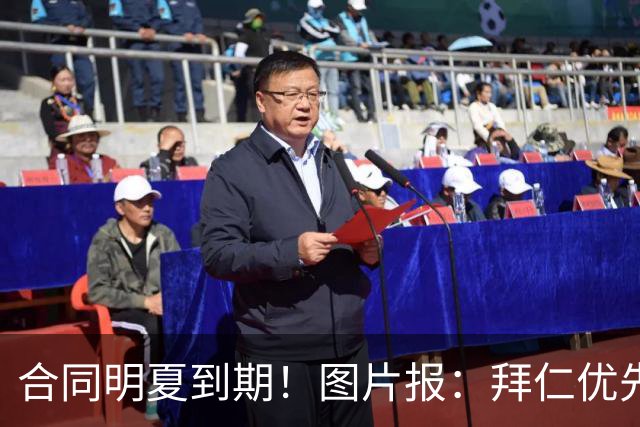 合同明夏到期！图片报：拜仁优先完成凯恩续约，再全力续约奥利塞